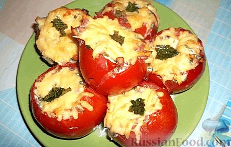 Фаршированные помидоры в духовке рецепт с фото