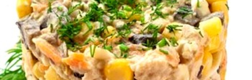 Салаты с шампиньонами и кукурузой: рецепты блюд из жаренных, маринованных и сухих грибов
