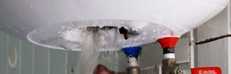 Как правильно нужно сливать воду из водонагревателя