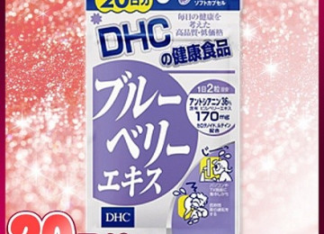 Японские витамины для глаз dhc – все о зрении
