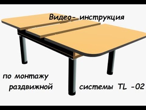 Как сделать раздвижной стол своими руками