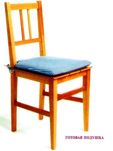 Как своими руками делается сидушка на стул?