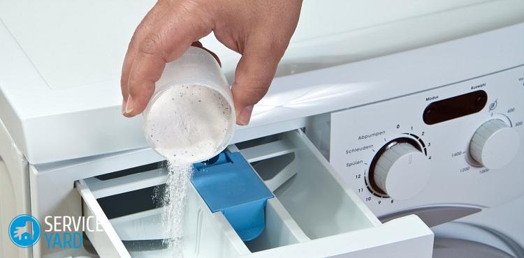 Можно ли стирать порошком для ручной стирки в машинке-автомат?