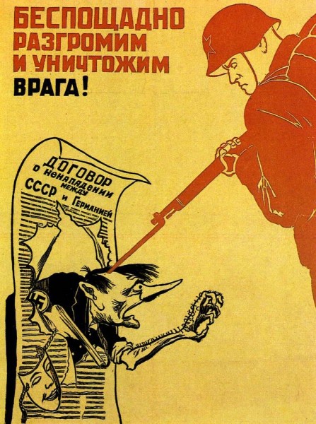 Описание советского плаката «беспощадно разгромим и уничтожим врага!»