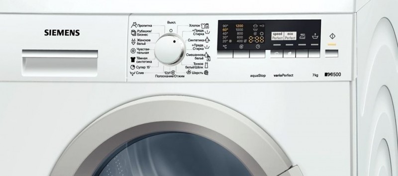 Ошибки и неисправности стиральной машины siemens