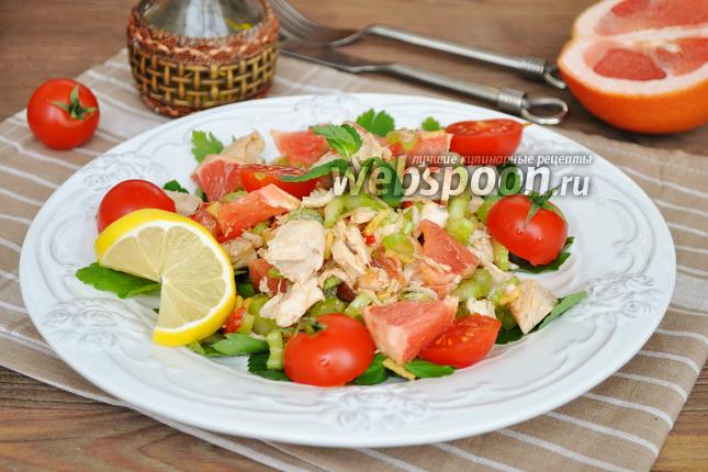 Салат с курицей и грейпфрутом рецепт с фото