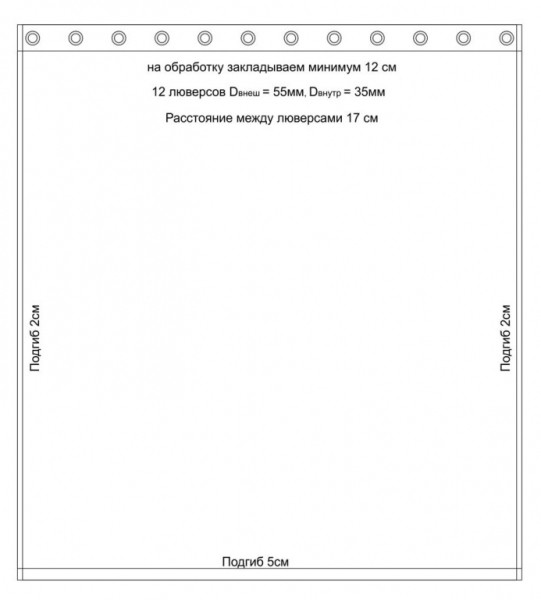 Схема установки люверсов на шторы в технике скрапбукинг: рекомендации и советы